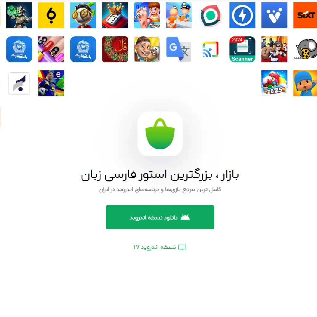 FakeCafeBazar project by Hossein Naseran