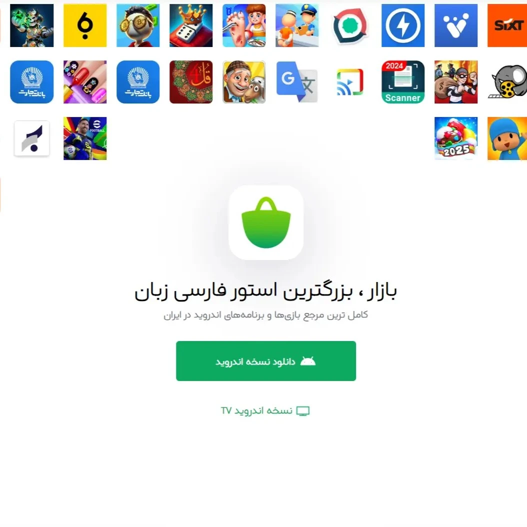 FakeCafeBazar project by Hossein Naseran